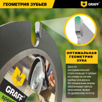 Диск пильный по дереву для УШМ Speedcutter (125х22.2 мм) GRAFF