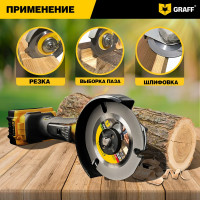 Диск пильный по дереву для УШМ Speedcutter (125х22.2 мм) GRAFF