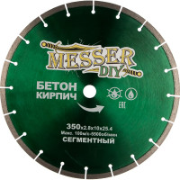 Диск алмазный сегментный по бетону, кирпичу (350х25.4 мм) MESSER DIY 01.350.024