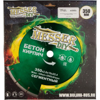 Диск алмазный сегментный по бетону, кирпичу (350х25.4 мм) MESSER DIY 01.350.024