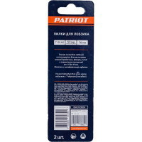 Пилка для лобзика по дереву T101AO (2 шт.) EDGE by PATRIOT 814010004