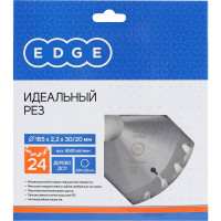 Диск пильный по дереву (165х30/20 мм; Z 24) EDGE by PATRIOT Patriot 810010004