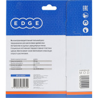 Диск пильный по дереву (165х30/20 мм; Z 24) EDGE by PATRIOT Patriot 810010004