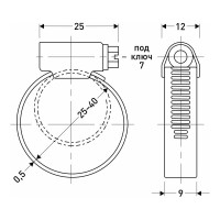 Обжимной хомут из нержавеющей стали MasterProf 25-40 мм, 2 шт ИС.140241