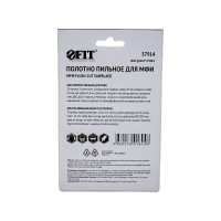 Полотно пильное по дереву для МФИ (68 мм) FIT 37914