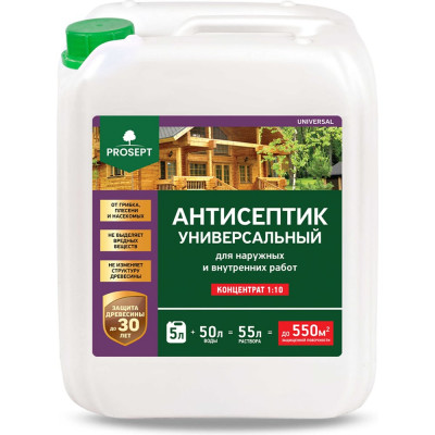 Универсальный антисептик для внутренних и наружных работ PROSEPT UNIVERSAL концентрат 1:10, 5 л 005-5