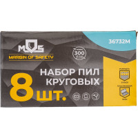 Набор круговых пил (11 предметов; 19-64 мм) MOS 36732М