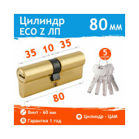 Цилиндровый механизм НОРА-М ЕСО Z ЛП-80 40-40 латунь Х 15516