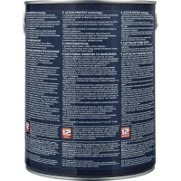 Акриловый антисептик для дерева V33 EXTREME CLIMATE полуглянец, золотой дуб 117436