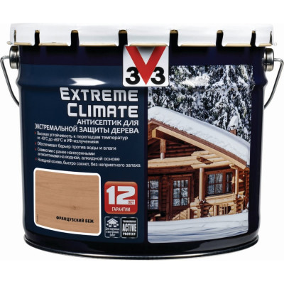 Акриловый антисептик для дерева V33 EXTREME CLIMATE матовый, французский беж 117453
