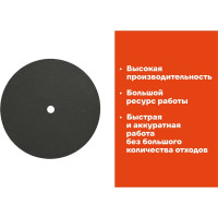 Диск отрезной по металлу (350х25.4х3.5 мм) Gigant СDI C41/350-3,5 (Россия)