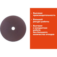 Диск отрезной по металлу (180х22х2 мм) Gigant СDI C41/180-2 (Россия)