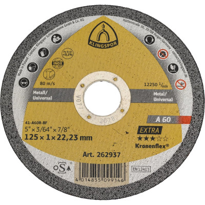 Универсальный отрезной круг Klingspor  A60 Extra 125x1x22,23мм, Т41 (прямой) 262937