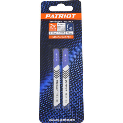 Пилка для лобзика по металлу T118A (2 шт.) EDGE by PATRIOT 814010001