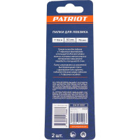 Пилка для лобзика по металлу T118A (2 шт.) EDGE by PATRIOT 814010001