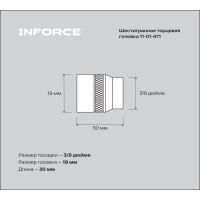 Головка торцевая шестигранная (19 мм; 3/8DR) Inforce 11-01-471