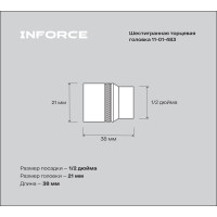 Головка торцевая шестигранная (21 мм; 1/2DR) Inforce 11-01-483