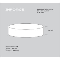 Лента шлифовальная (3 шт; 610х100 мм; P40) Inforce 11-01-508
