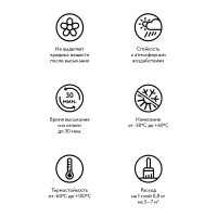 Быстросохнущая краска по металлу Elcon Smith  шоколад 0,8кг 00-00002806