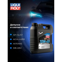 Полусинтетическое моторное масло 4л 10W-40 LIQUI MOLY Optimal 3930