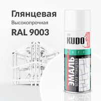 Эмаль KUDO универсальная белая глянцевая 0.52 л KU-1001