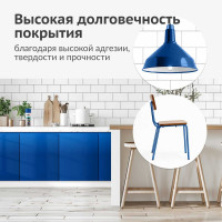 Универсальная эмаль KUDO синяя 520 мл KU-1011