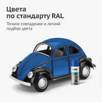 Универсальная эмаль KUDO синяя 520 мл KU-1011