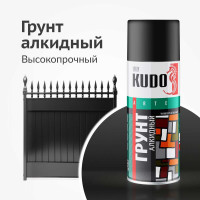 Грунтовка KUDO "Грунт алкидный универсальный" в баллончике, чёрный KU-2003