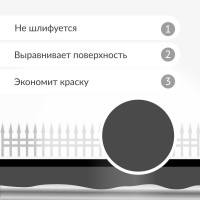 Грунтовка KUDO "Грунт алкидный универсальный" в баллончике, чёрный KU-2003