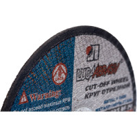 Круг отрезной по металлу и нержавеющей стали (125х1.6х22 мм; A 40 S BF 80; 14А БУ) Луга D11001252216000