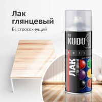 Лак акриловый универсальный KUDO, быстросохнущий бесцветный, в баллончике, глянцевый KU-9002