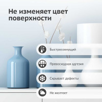 Лак акриловый универсальный KUDO, быстросохнущий бесцветный, в баллончике, глянцевый KU-9002