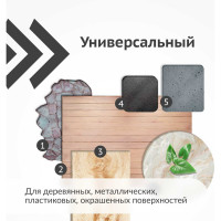 Лак акриловый универсальный KUDO, быстросохнущий бесцветный, в баллончике, глянцевый KU-9002