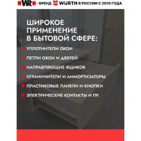 Силикон-спрей WR, 500 мл Wurth 1893221500092 1