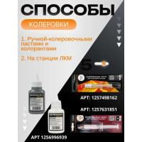 Затирка эпоксидная DipoxSi Systems Diamant, База под колеровку Хамелеон, 1 кг 250018