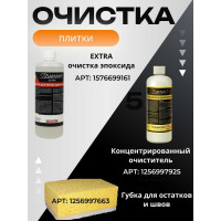 Затирка эпоксидная DipoxSi Systems Diamant, База под колеровку Хамелеон, 1 кг 250018