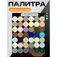 Затирка эпоксидная DipoxSi Systems Diamant, База под колеровку Хамелеон, 1 кг 250018