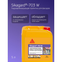 Гидрофобизирующая пропитка для фасадов зданий SIKA Gard-703W Канистра 5л 438063