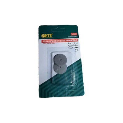 Круги резиновые шлифовальные, 2 шт. FIT IT 36909