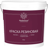 Резиновая раска MasterGood MG эластичная, белая, 14 кг MG-КраскаРезин-14/бел