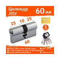 Цилиндровый механизм НОРА-М ЛПУ-60 30-30 хром 5345