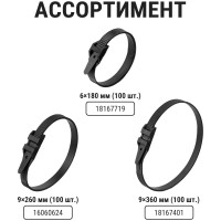 Стяжки пластиковые TDM ELECTRIC хомут горизонтальным замком (не разъемный) КСГ 9х360 черный 100 штук SQ0524-0003