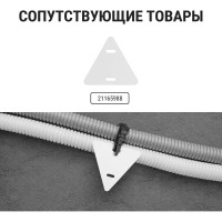 Стяжки пластиковые TDM ELECTRIC хомут горизонтальным замком (не разъемный) КСГ 9х360 черный 100 штук SQ0524-0003