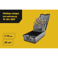 Набор сверл по металлу HSS-Co (25 шт; 1-13 мм) Inforce 11-01-327