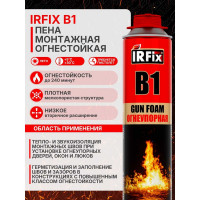 Огнеупорная профессиональная монтажная пена IRFIX В1 800мл 10005