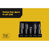 Набор бор-фрез 5 шт Inforce 11-01-332