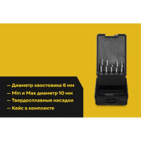 Набор бор-фрез 5 шт Inforce 11-01-332