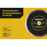 Диск алмазный сплошной по керамограниту (200х25.4х1.6 мм) Inforce 11-01-511