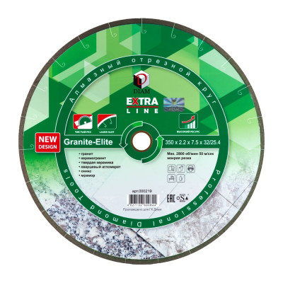 Диск алмазный отрезной сплошной Diam 350x2,2x7.5x32/25,4 Гранит-Элит, серия Экстра (Гранит, Керамогранит) 000219