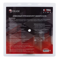 Диск алмазный отрезной сплошной Diam 350x2,2x7.5x32/25,4 Гранит-Элит, серия Экстра (Гранит, Керамогранит) 000219